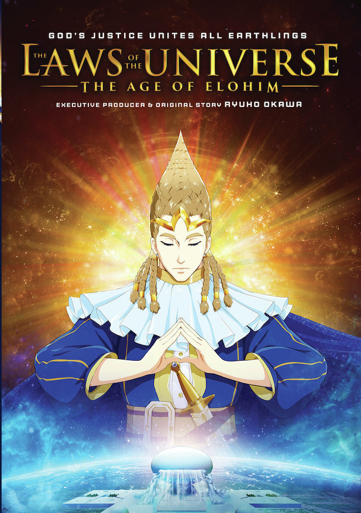 The Laws of the Universe - The Age of Elohim