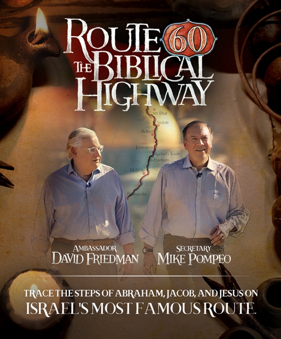 Route 60 - The Biblical Highway 