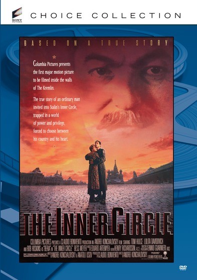 Inner Circle (1991)