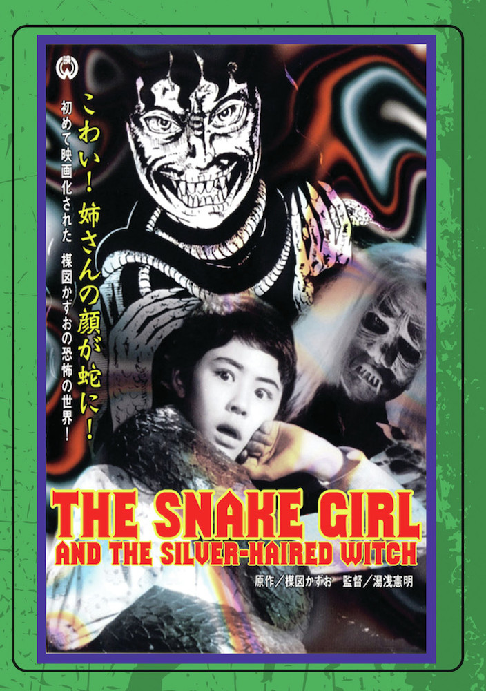 Snake Girl and the Silver-Haired Witch (aka Hebi Musume to Hakuhatsuma)
