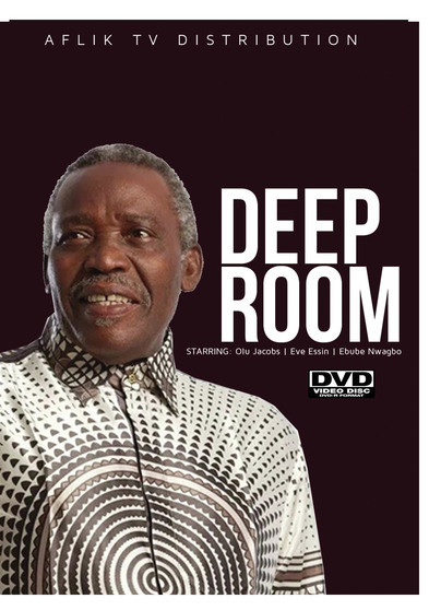 Deep Room 1