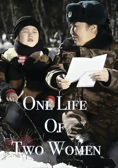 Mongolian Invasion - One Life of Two Women
