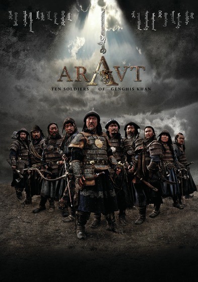 Mongolian Invasion - Ten Soldiers of Genghis Khan