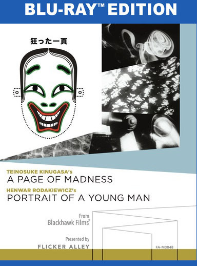 A Page of Madness & Portrait of a Young Man 