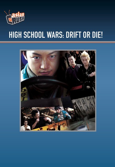 High School Wars: Drift or Die!