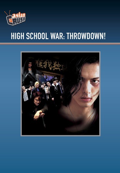High School War: Throwdown!